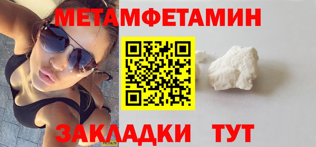 Амфетамин  Вход с VPN  Чехов  Амфетамин 97% 