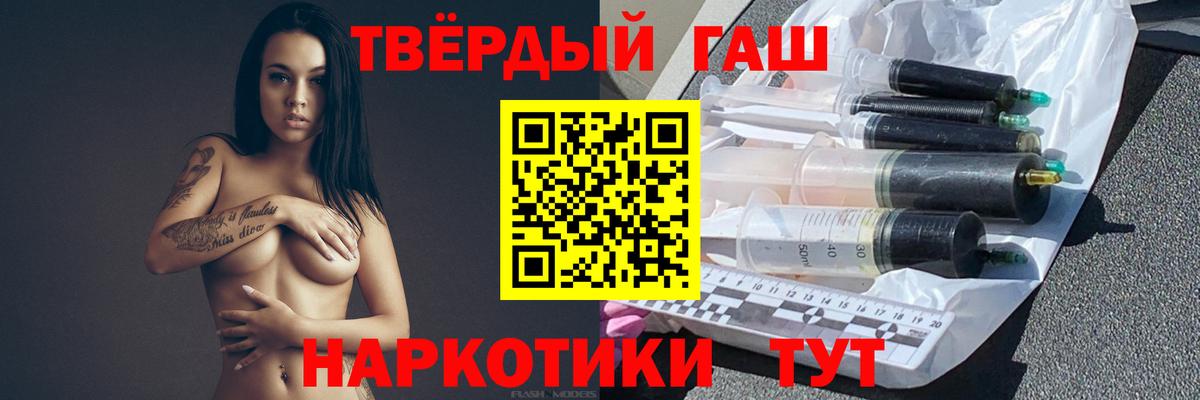 ГАШ гарик  Вход с VPN  Чехов 