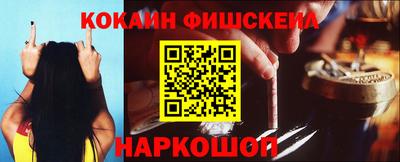 мефедрон Малоярославец