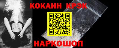 мефедрон Малоярославец
