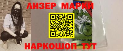 гашик Малгобек