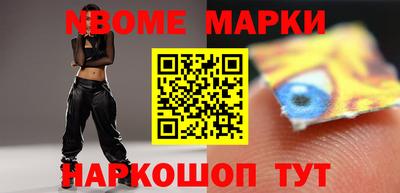гашик Малгобек