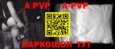 мефедрон Малоярославец