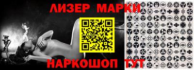 гашик Малгобек