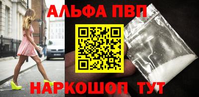 мефедрон Малоярославец