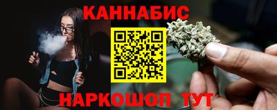 мефедрон Малоярославец