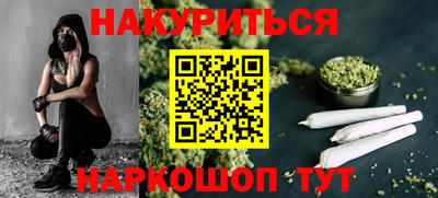 гашик Малгобек