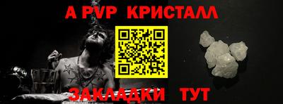 гашик Малгобек