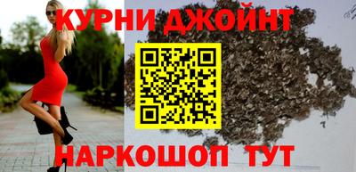 мефедрон Малоярославец