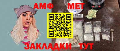 гашик Малгобек