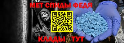мефедрон Малоярославец