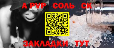 мефедрон Малоярославец