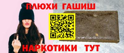 гашик Малгобек