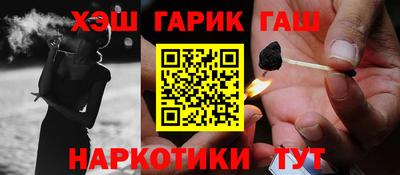 мефедрон Малоярославец