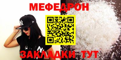 не бодяженный Мариинск