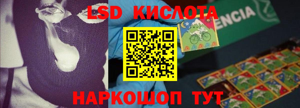 Чехов  ЛСД экстази кислота  Вход с VPN  Лсд 25 экстази ecstasy 