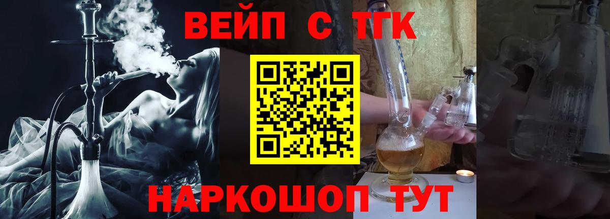 Дистиллят ТГК Wax Чехов